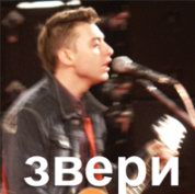 zveri_14_07.jpg